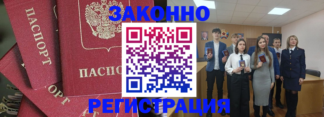 найти адрес прописки в Сосновоборске